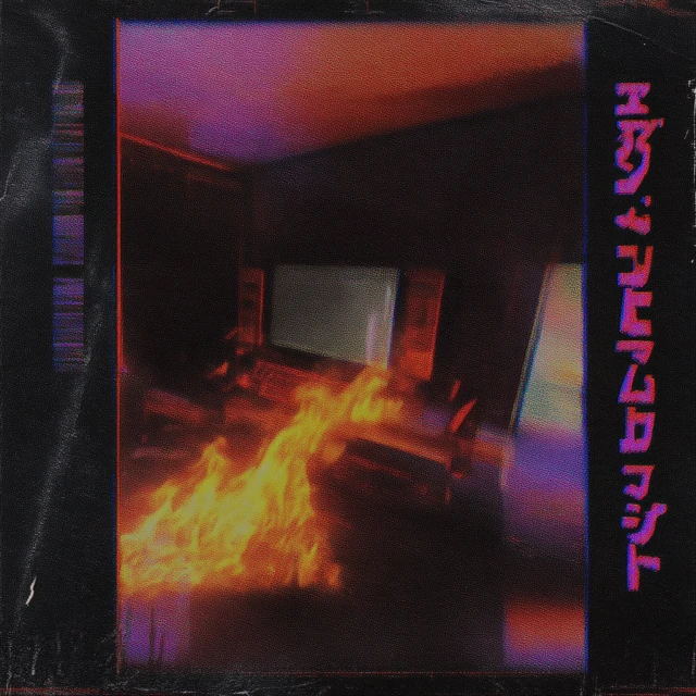 Burning Room Retro Cover Art Hyper Realistic