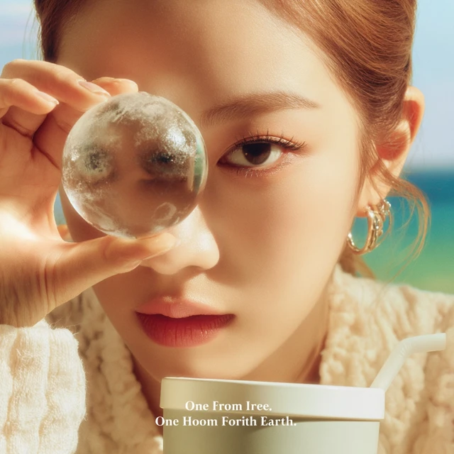 Jennie Ice Ball Clarity Awareness Summer Beach