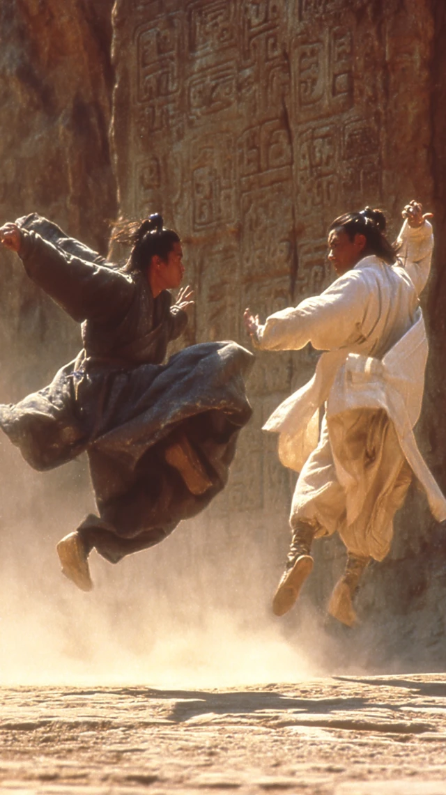 1980s Wuxia Movie Still Martial Arts Combat