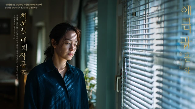 Poetic Movie Scene with Korean Woman