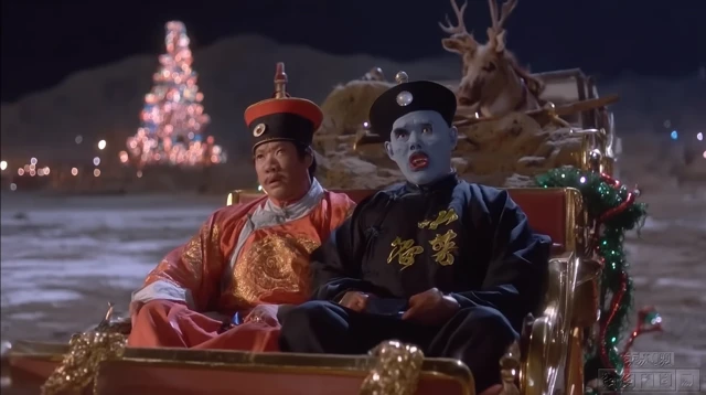 Chinese Zombie Christmas Scene