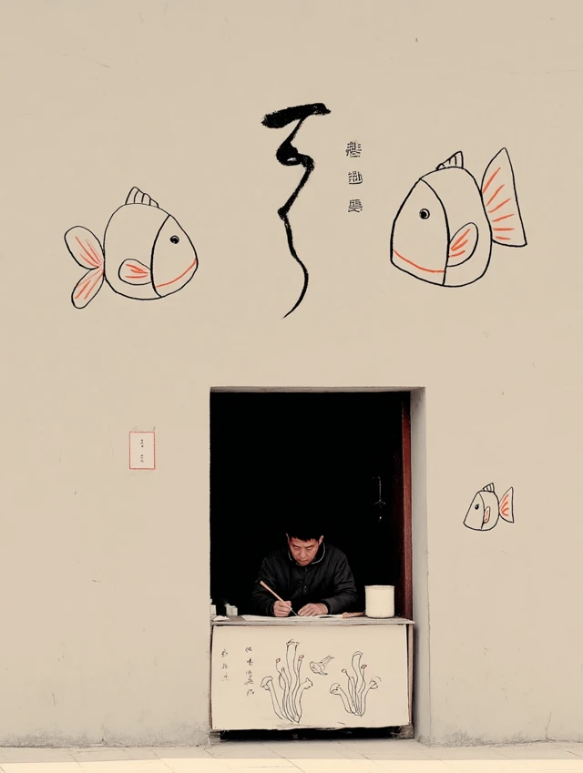Mutton Shop Minimalist Ink Drawing