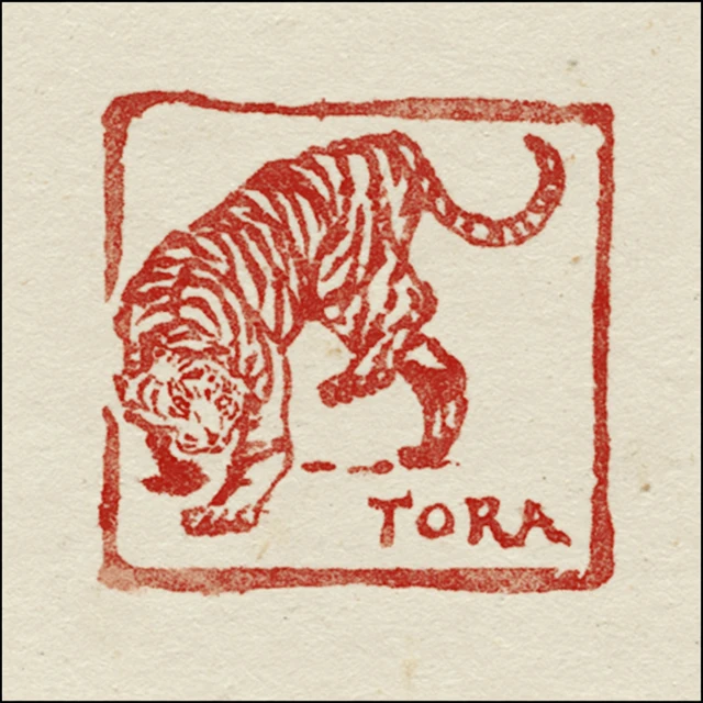 Tiger Stamp Art Traditional Design