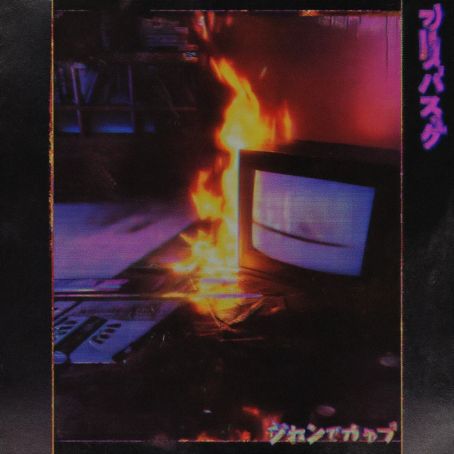 Burning Room Retro Cover Art Hyper Realistic
